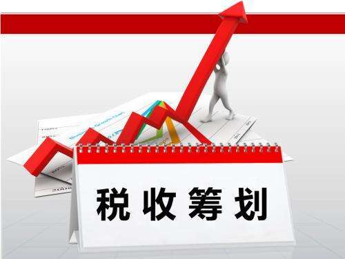 重慶軟件技術(shù)服務(wù)行業(yè)利潤虛高問題與基于技術(shù)開發(fā)的稅收籌劃策略